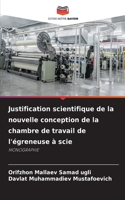 Justification scientifique de la nouvelle conception de la chambre de travail de l'égreneuse à scie
