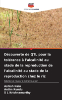 Découverte de QTL pour la tolérance à l'alcalinité au stade de la reproduction de l'alcalinité au stade de la reproduction chez le riz