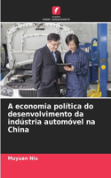 A economia política do desenvolvimento da indústria automóvel na China