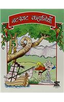 Purak Pustak Series: Natkhat Kahaniyan-5 (Hindi) PB....New Saraswati