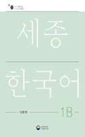 á„‰á…¦á„Œá…©á†¼á„’á…¡á†«á„€á…®á†¨á„‹á…¥ 1B á„‹á…µá†¨á„’á…µá†·á„Žá…¢á†¨(Sejong Work Book 1B á„€á…®á†¨á„†á…®á†«á„‘á…¡á†«)