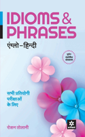 Idioms and Phrase Anglo Hindi