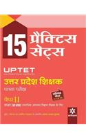 15 Practice Sets UPTET Paper II (Class VI-VIII) Samajik Adhyayan/Vigyaan