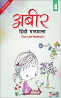 Abeer Hindi Pathmala (Text-Cum-Workbook)-4 [Paperback] Dr. Nirmal Dalal