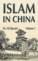 Islam in China: Volume One(1 Islam in China)