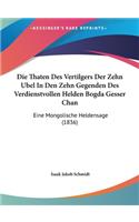 Die Thaten Des Vertilgers Der Zehn Ubel in Den Zehn Gegenden Des Verdienstvollen Helden Bogda Gesser Chan