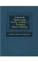 Uchebnik Ugolovnago Prava, Volume 1