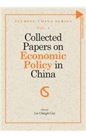 Collected Papers on Economic Policy in China