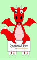 Cynghanedd i Blant