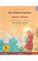 Die wilden Schwäne (Deutsch - Russisch)