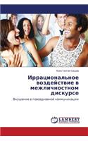 Irratsional'noe Vozdeystvie V Mezhlichnostnom Diskurse
