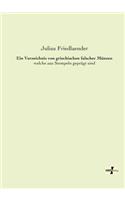 Verzeichnis von griechischen falscher Münzen