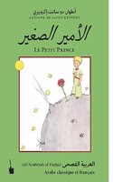Der Kleine Prinz / El-Ameer El-Saghir / Le Petit Prince: zweisprachig: (Klassisches) Arabisch und franzosisch