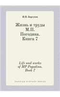 Life and works of MP Pogodina. Book 7