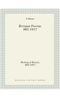 History of Russia, 862-1917