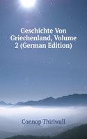 Geschichte Von Griechenland, Volume 2 (German Edition)