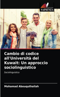 Cambio di codice all'Università del Kuwait