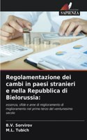 Regolamentazione dei cambi in paesi stranieri e nella Repubblica di Bielorussia