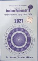 Mishra's Indian Ephemeris 2021