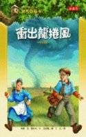 Magic Tree House 23