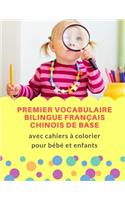 Premier vocabulaire bilingue Français Chinois de base avec cahiers à colorier pour bébé et enfants