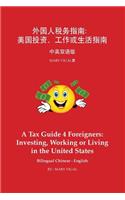 A Tax Guide 4 Foreigners: Investing, Working or Living in the United States Bilingual Chinese - English: Side by Side Simplified Chinese - English Text with Pictures