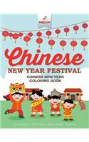 Chinese New Year Festival - Chinese New Year Coloring Book Children's Chinese New Year Books