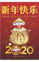 Year of the rat 2020 Happy chineese New year gift notebook journal