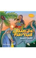 Baani Da Pari'vaar