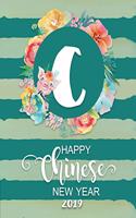 Happy Chinese New Year 2019