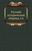 Russkij istoricheskij sbornik