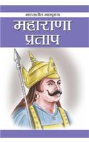 Maharana Pratap
