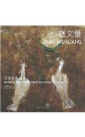 Wuming (No Name) Painting Catalogue Vol. 11 Zhao Wenliang