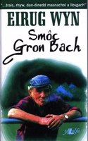 Smoc Gron Bach