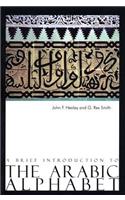 A Brief Introduction to the Arabic Alphabet