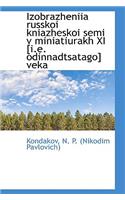 Izobrazheniia Russkoi Kniazheskoi Semi V Miniatiurakh XI [I.E. Odinnadtsatago] Veka