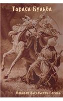 Taras Bulba