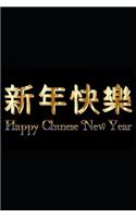 Happy Chinese New Year