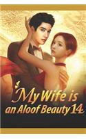 My Wife Is an Aloof Beauty 14