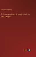 Théories naturalistes du monde et de la vie dans l'antiquité