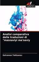 Analisi comparativa delle traduzioni di 