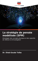 stratégie de pensée modélisée (SPM)