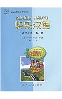 Kuaile Hanyu vol.1 - Teacher's Book