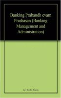 Banking Prabandh evam Prashasan (Banking Management and Administration)