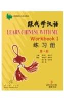 Learn Chinese With Me- Workbook-1