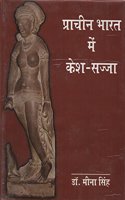 ??????? ???? ??? ??? ????? (????? ) Prachin Bharat Me Kesh Sajja ( In Hindi) [Hardcover] ??. ???? ???? , Dr. Meena Singh