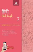 Hindi Made Simple-7