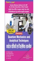 B.Sc 4th Semester ( Chemistry ) Quantum Mechanics and Analytical Techaniques à¤•à¥�à¤µà¤¾à¤‚à¤Ÿà¤® à¤¯à¤¾à¤‚à¤¤à¥�à¤°à¤¿à¤•à¥€ à¤”à¤° à¤µà¥ˆà¤¶à¤²à¥‡à¤¶à¤¿à¤• à¤¤à¤•à¤¨à¥€à¤• In bilingual (Hindi-English)