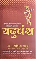 Yaduvansh
