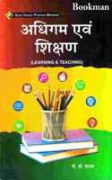 Learning And Teaching